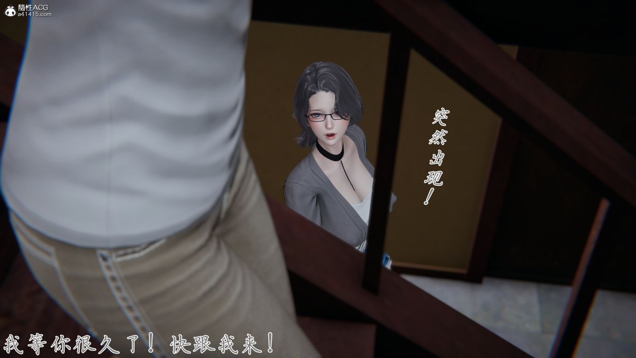 [3D]新宠物捕捉大师第25话