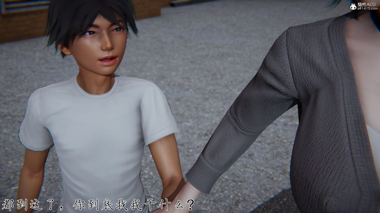 [3D]新宠物捕捉大师第25话