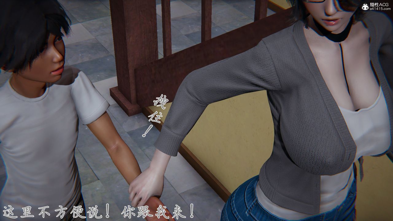 [3D]新宠物捕捉大师第25话