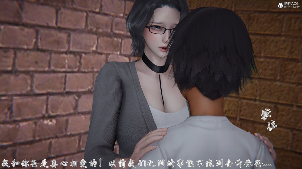 [3D]新宠物捕捉大师第25话