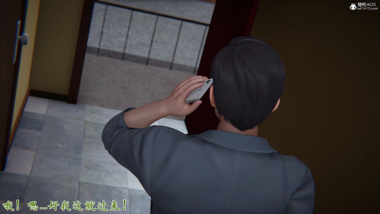 [3D]新宠物捕捉大师第25话