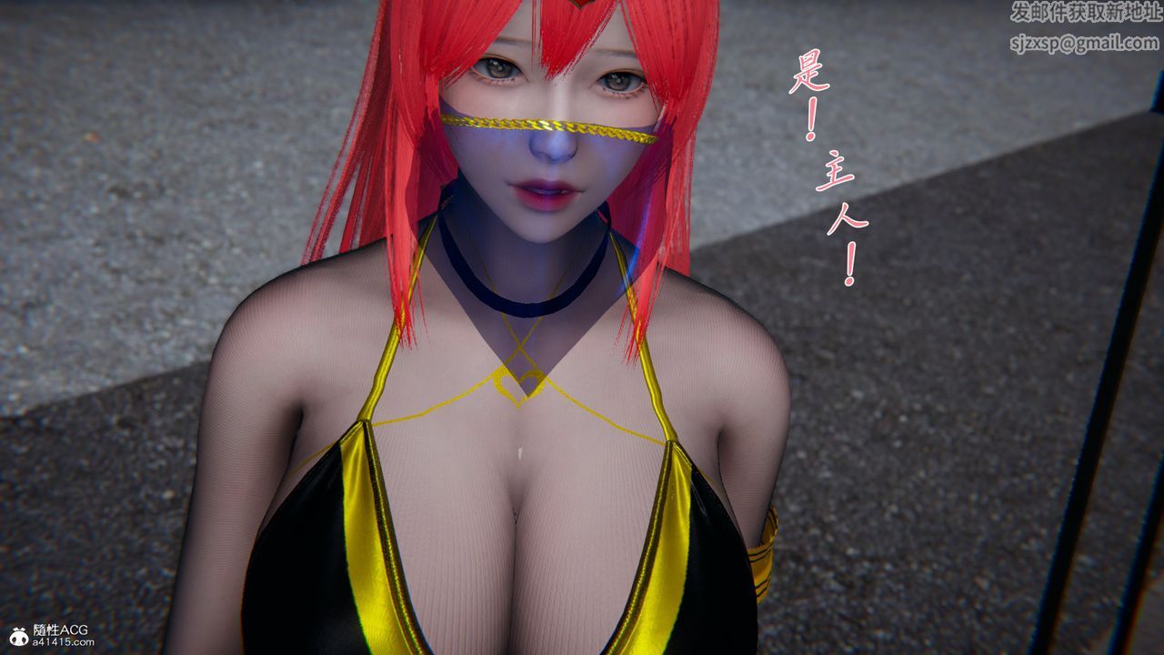 [3D]新寵物捕捉大師第25話