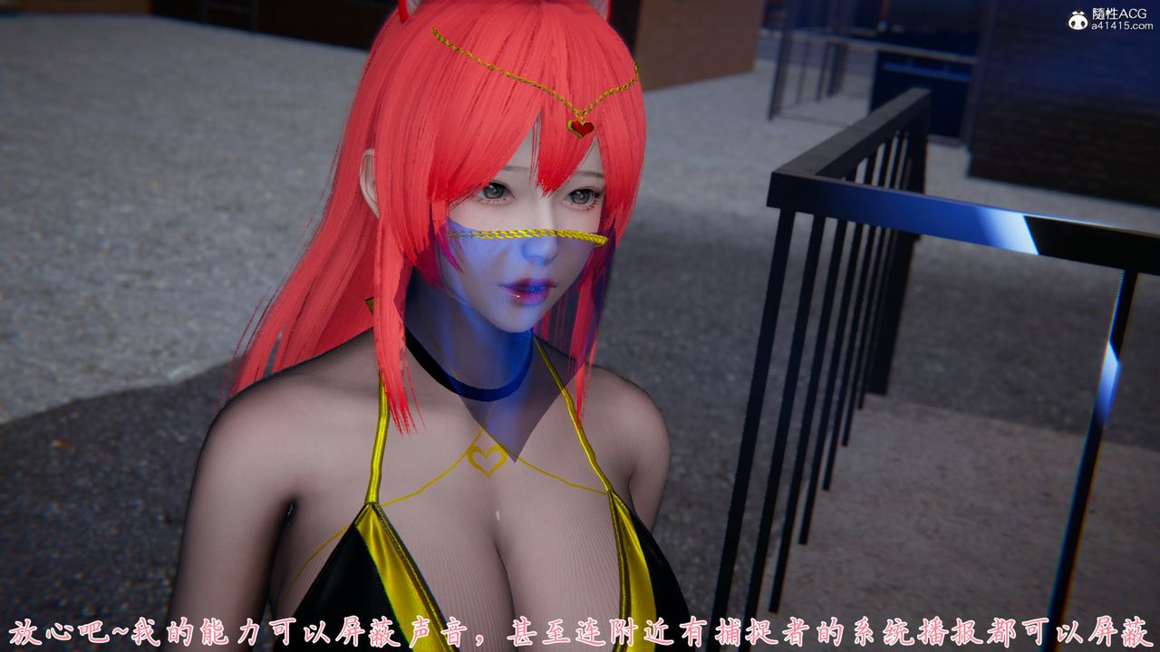 [3D]新寵物捕捉大師第25話