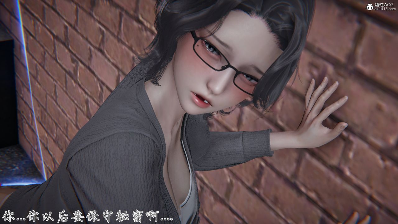 [3D]新宠物捕捉大师第25话