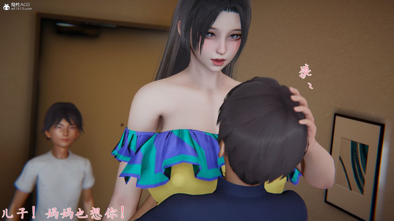 [3D]新宠物捕捉大师第26话