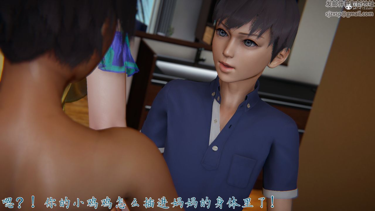 [3D]新宠物捕捉大师第26话