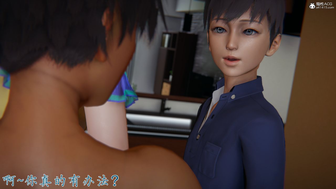 [3D]新宠物捕捉大师第26话