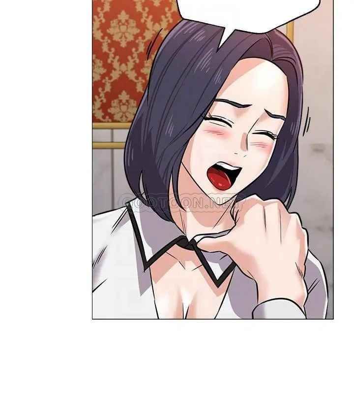 堕落教师[老师]第82话-被反过来教训的秀哲