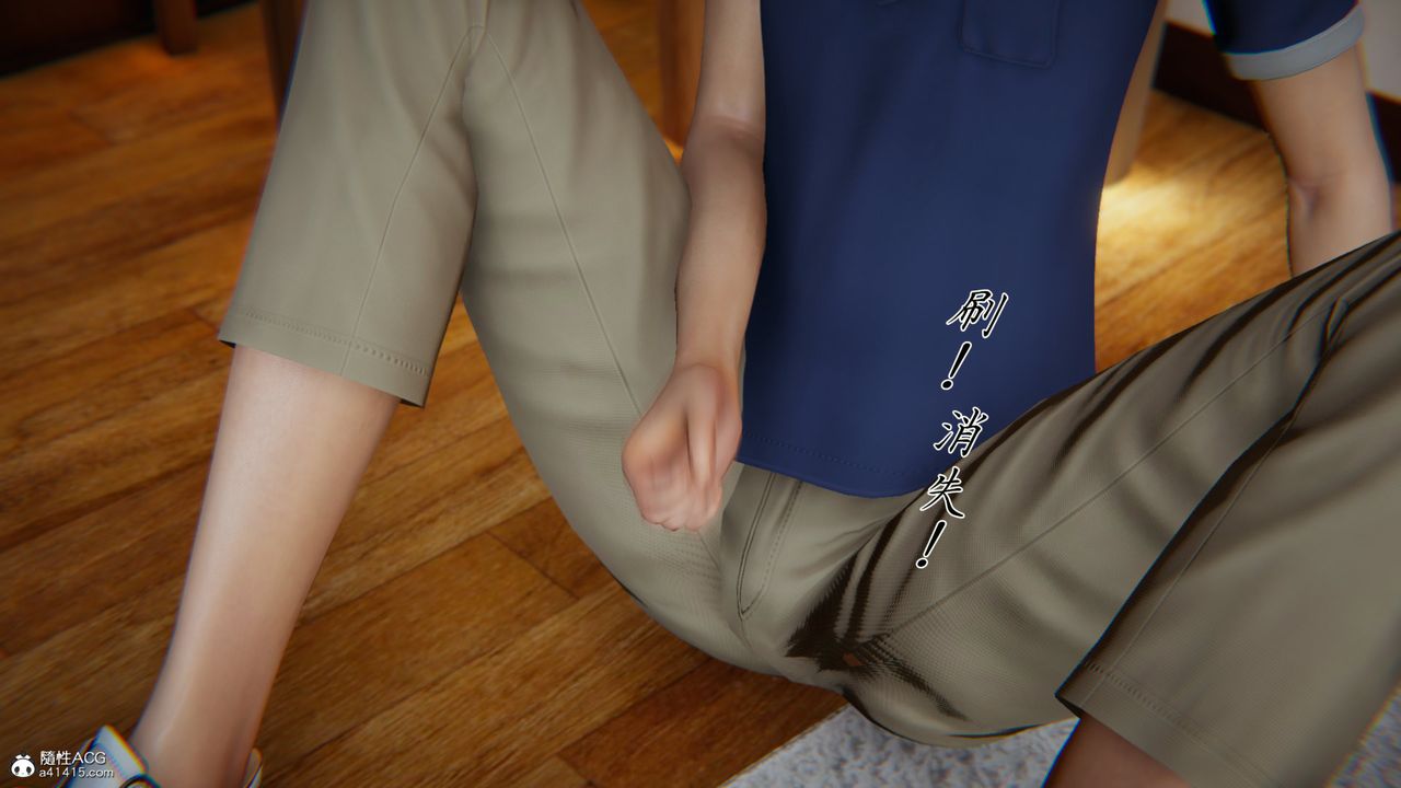 [3D]新宠物捕捉大师第26话