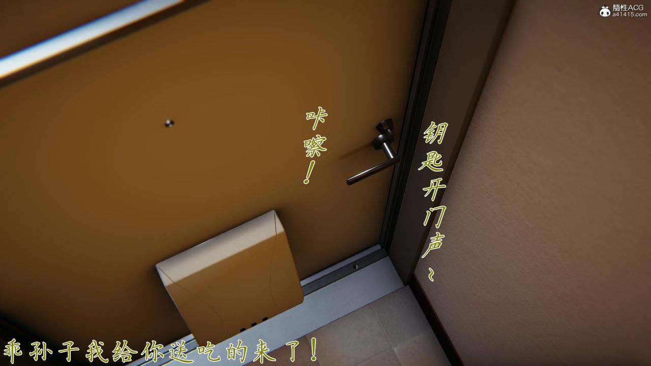 [3D]新宠物捕捉大师第26话