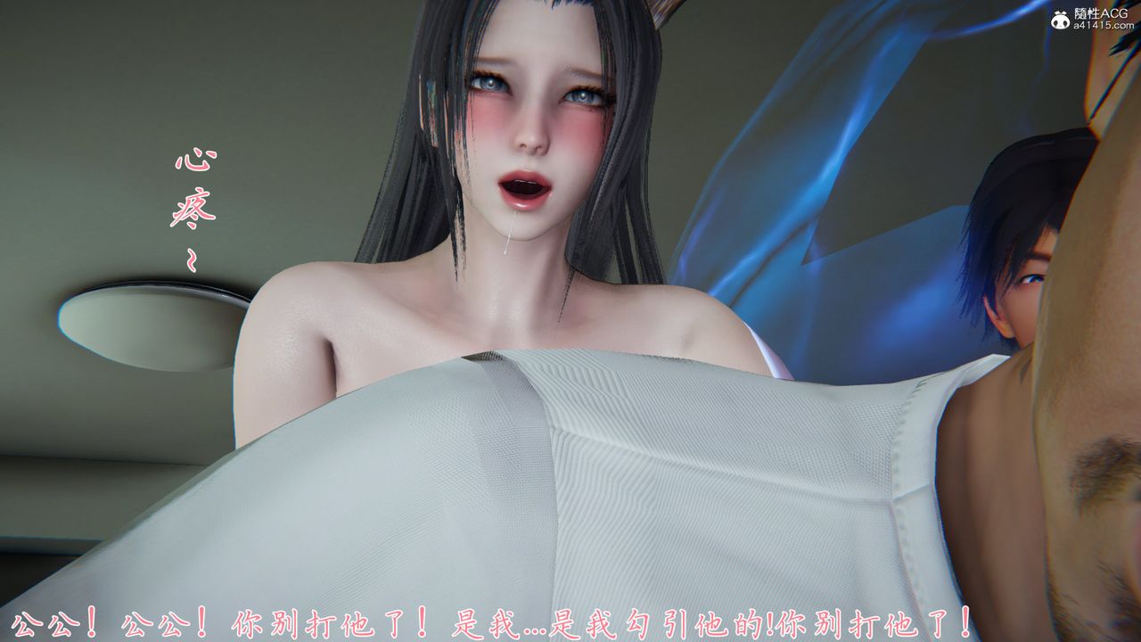 [3D]新宠物捕捉大师第26话