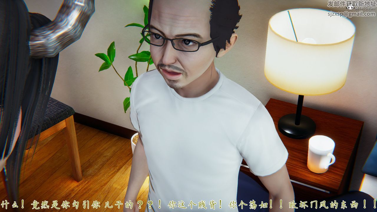 [3D]新寵物捕捉大師第26話