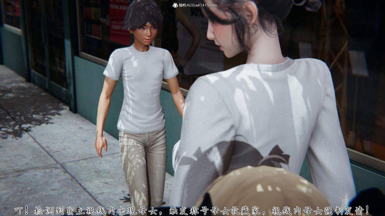 [3D]新宠物捕捉大师第27话