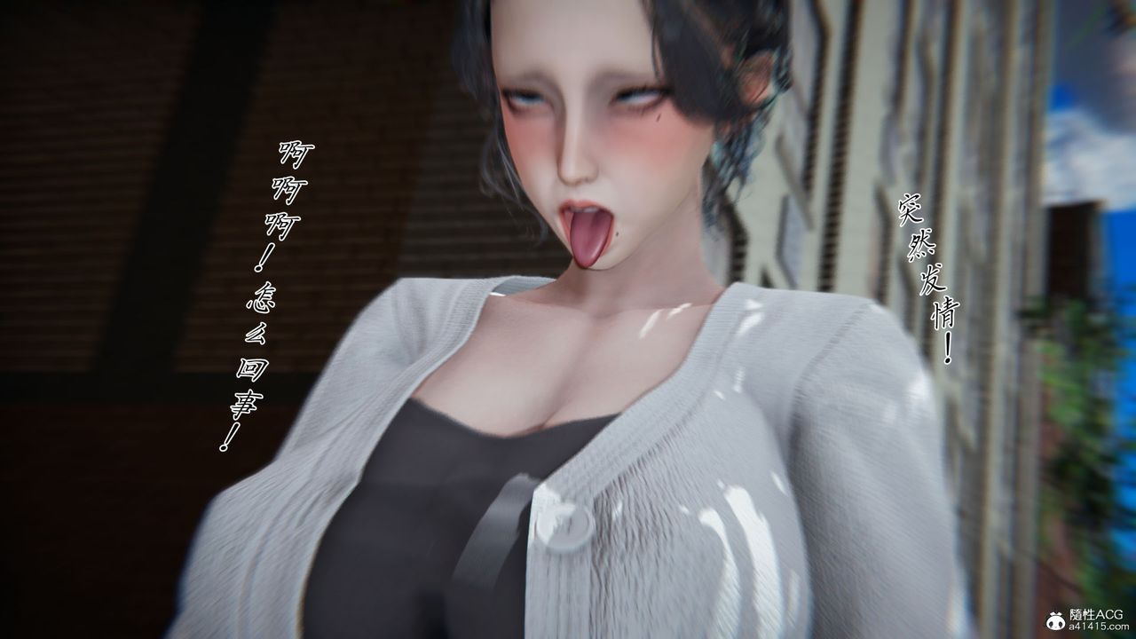 [3D]新寵物捕捉大師第27話