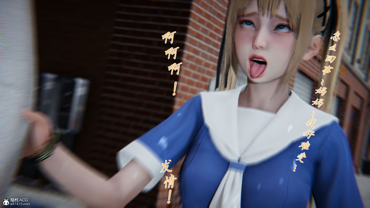 [3D]新宠物捕捉大师第27话