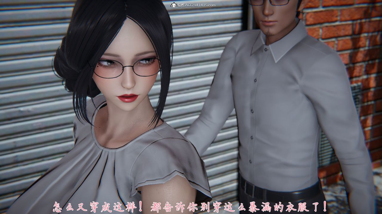 [3D]新宠物捕捉大师第27话