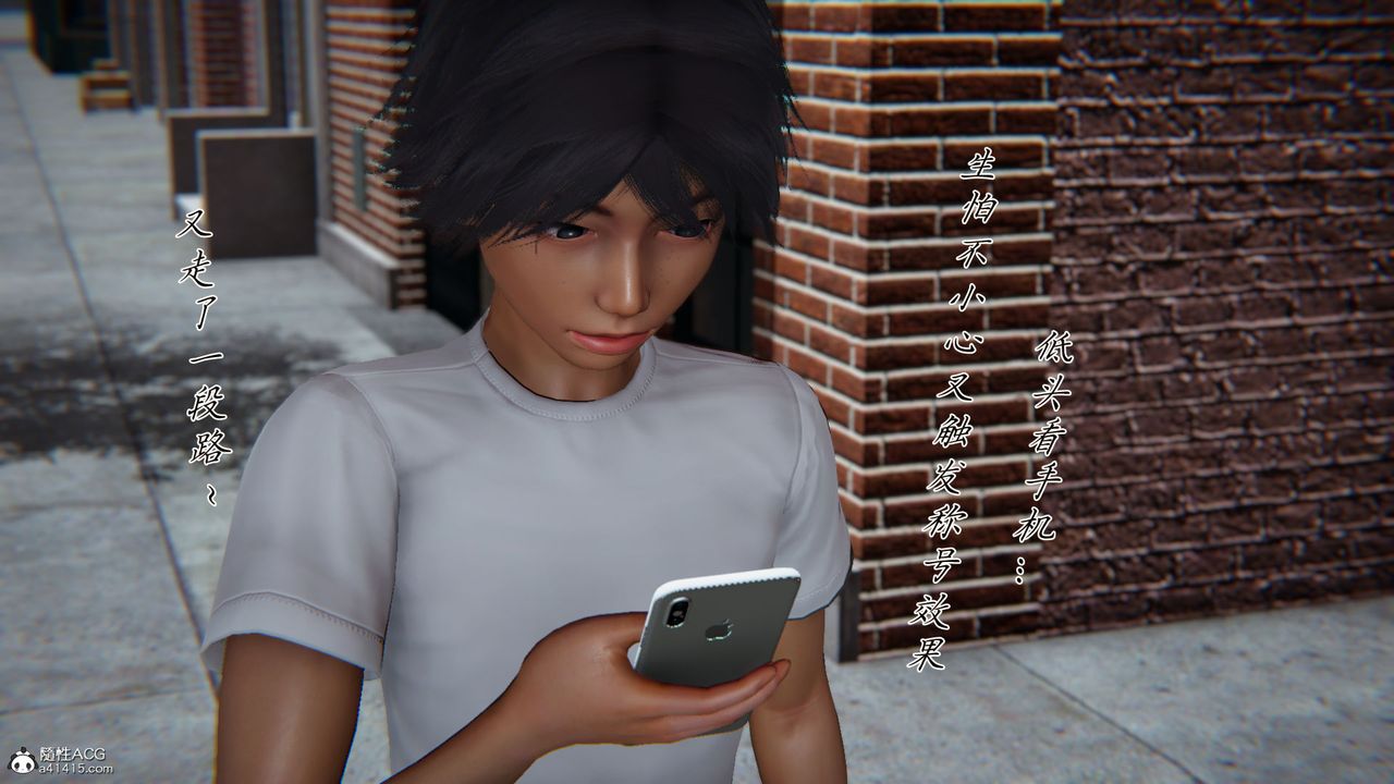 [3D]新宠物捕捉大师第27话