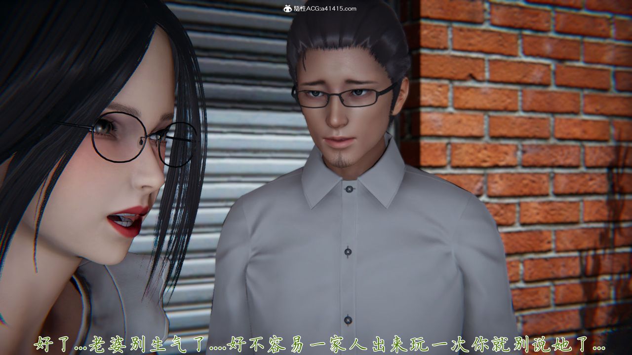 [3D]新寵物捕捉大師第27話