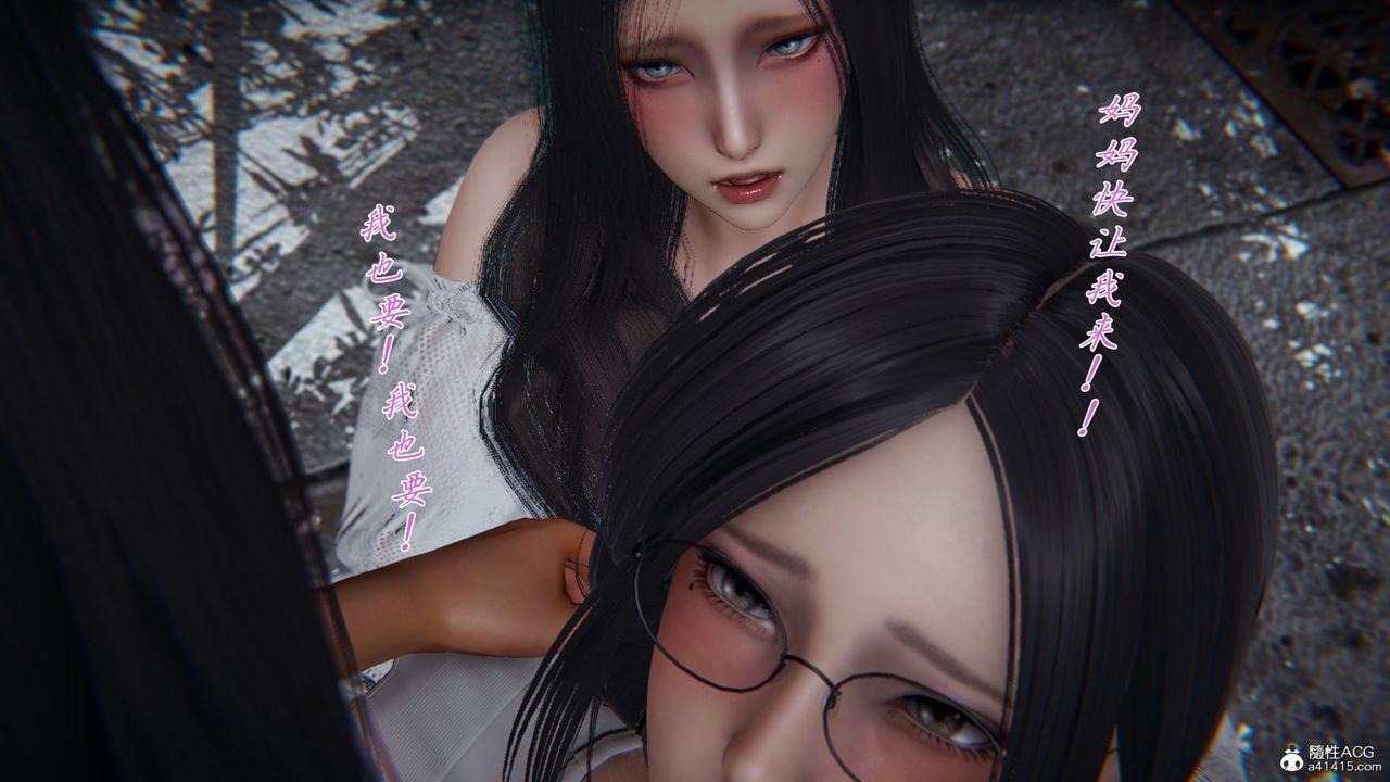 [3D]新宠物捕捉大师第27话