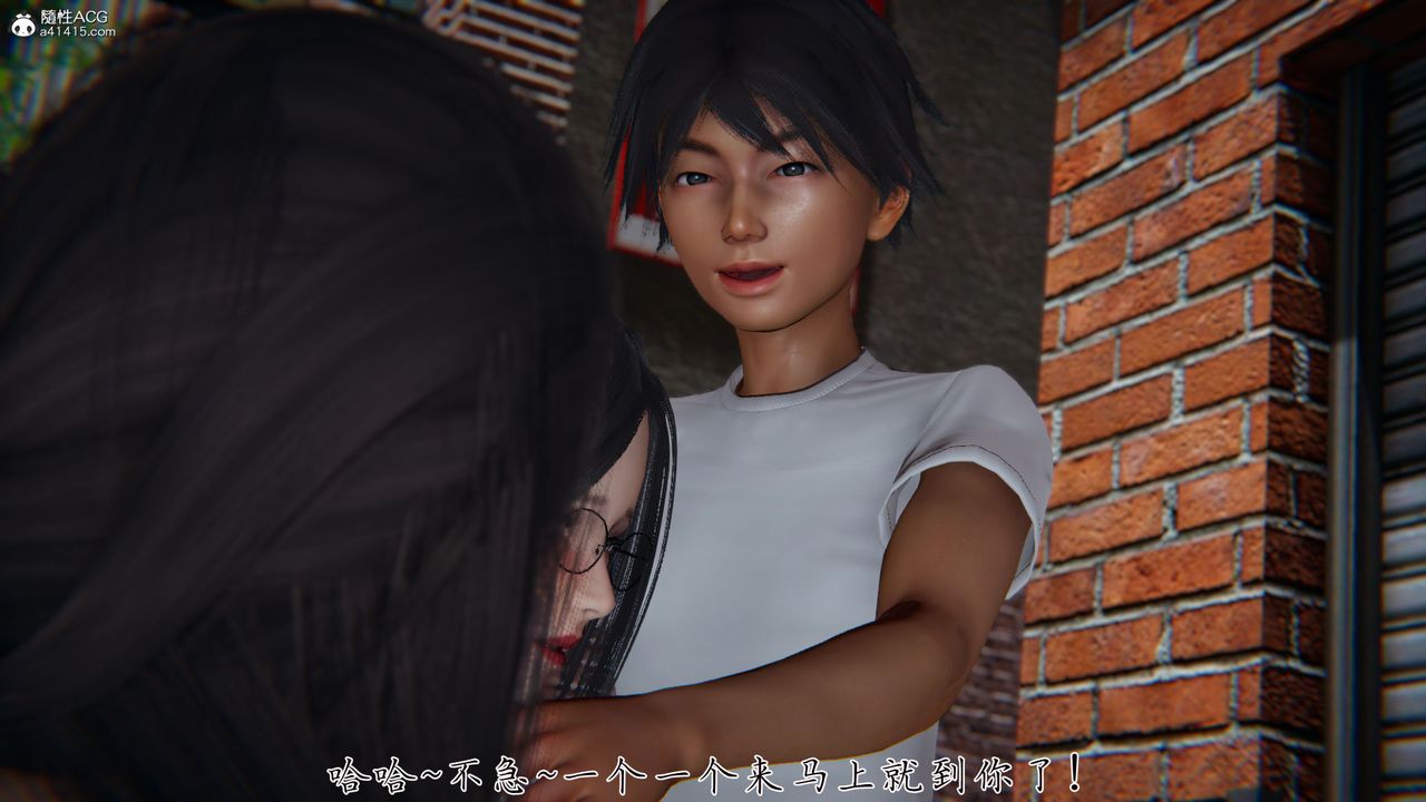 [3D]新宠物捕捉大师第27话