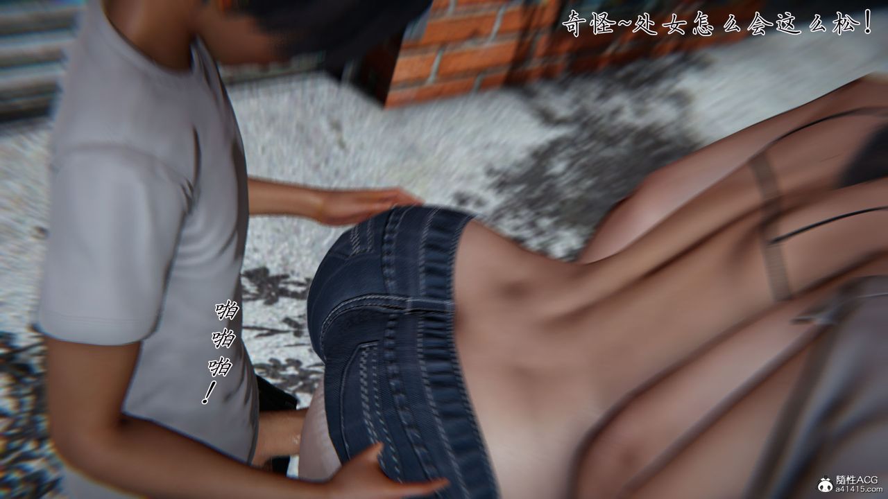 [3D]新宠物捕捉大师第27话