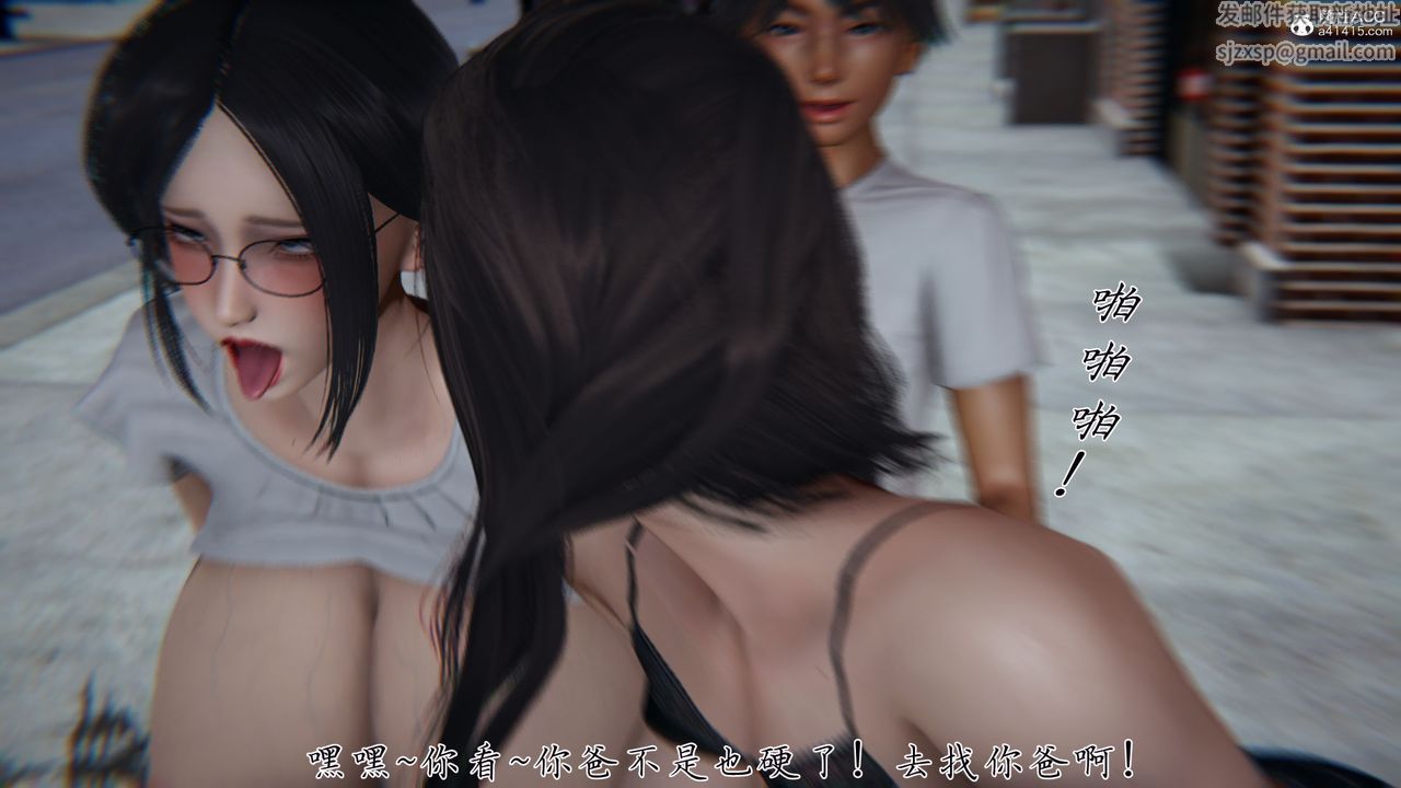 [3D]新宠物捕捉大师第27话