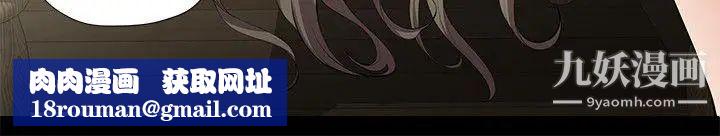 無法自拔的口紅膠第3话