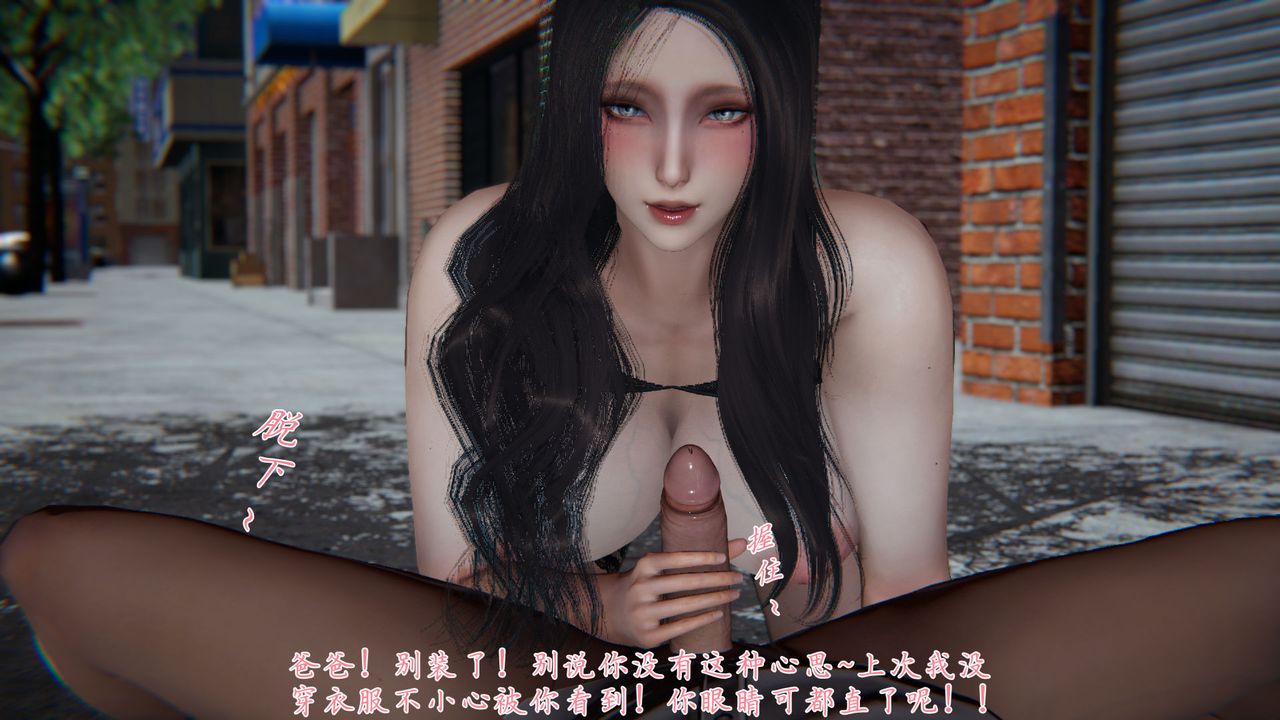 [3D]新宠物捕捉大师第27话