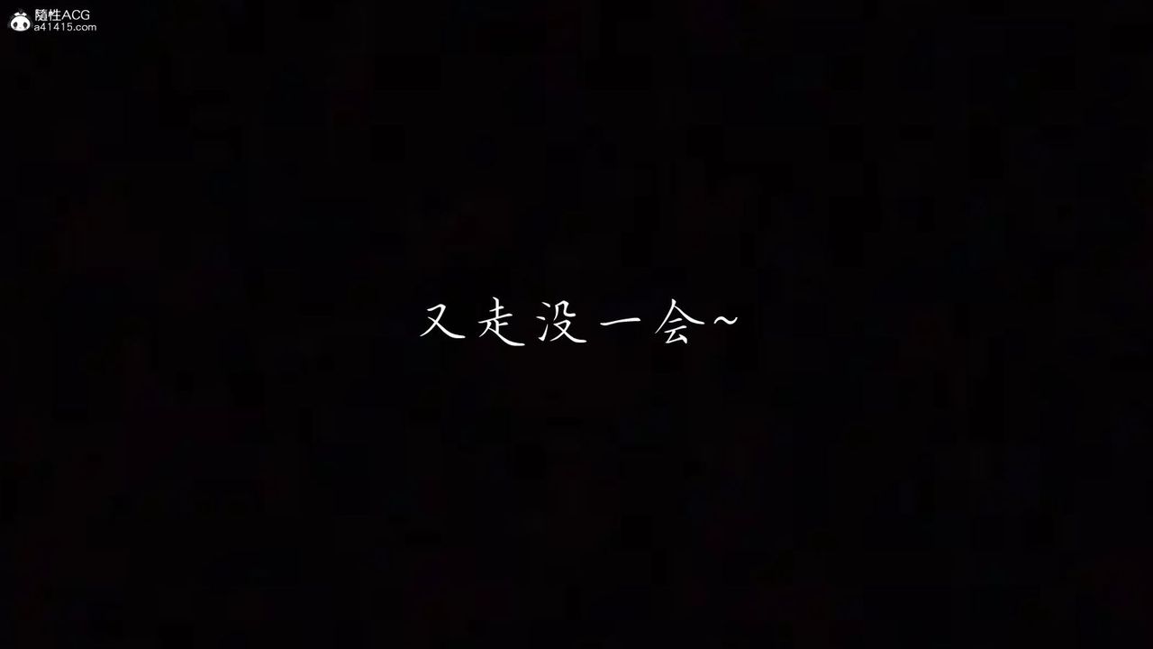 [3D]新宠物捕捉大师第27话