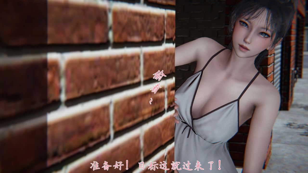 [3D]新宠物捕捉大师第27话