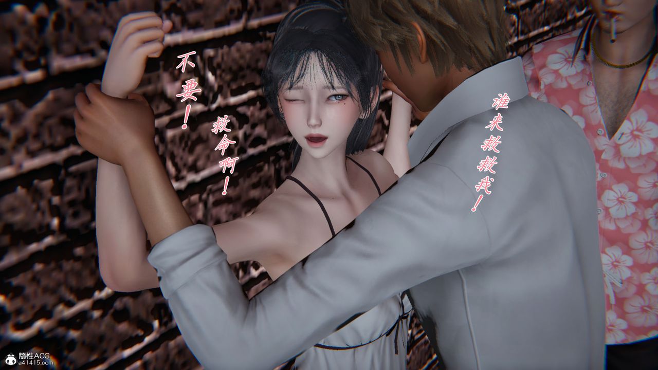 [3D]新寵物捕捉大師第27話