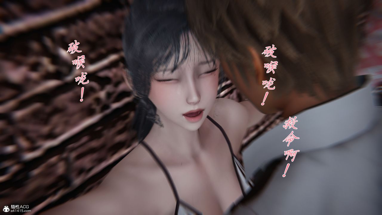 [3D]新宠物捕捉大师第27话