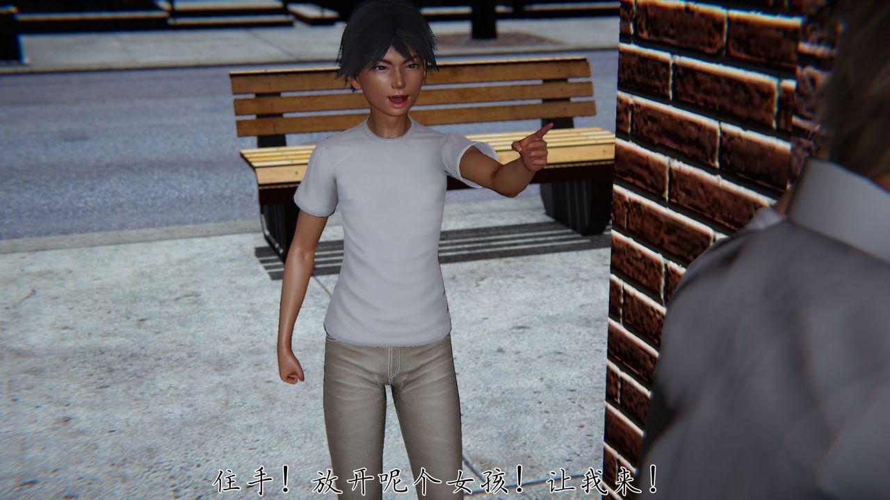 [3D]新寵物捕捉大師第27話