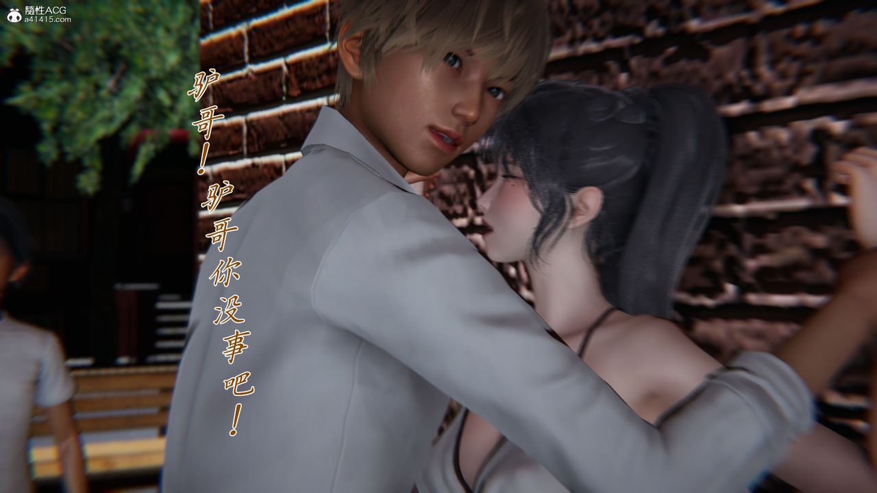 [3D]新宠物捕捉大师第28话