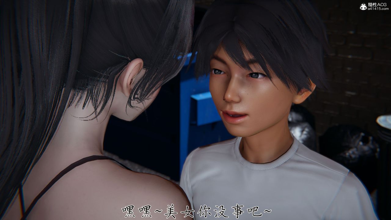 [3D]新宠物捕捉大师第28话