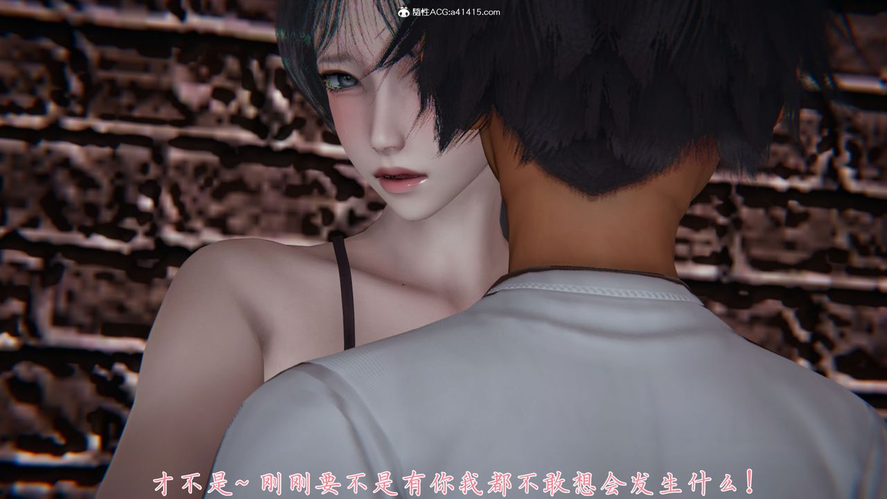 [3D]新宠物捕捉大师第28话