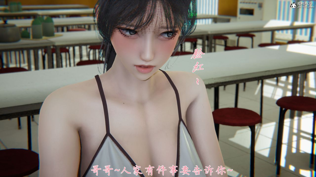 [3D]新寵物捕捉大師第28話