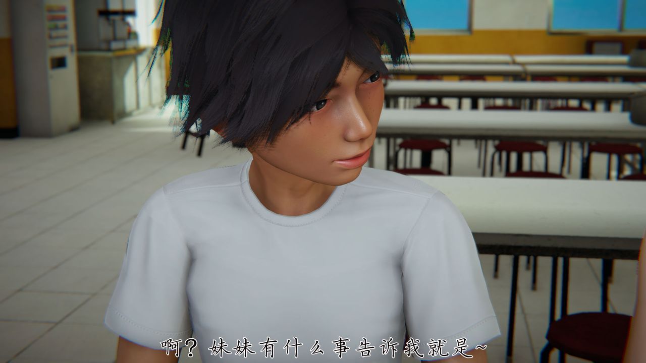 [3D]新宠物捕捉大师第28话