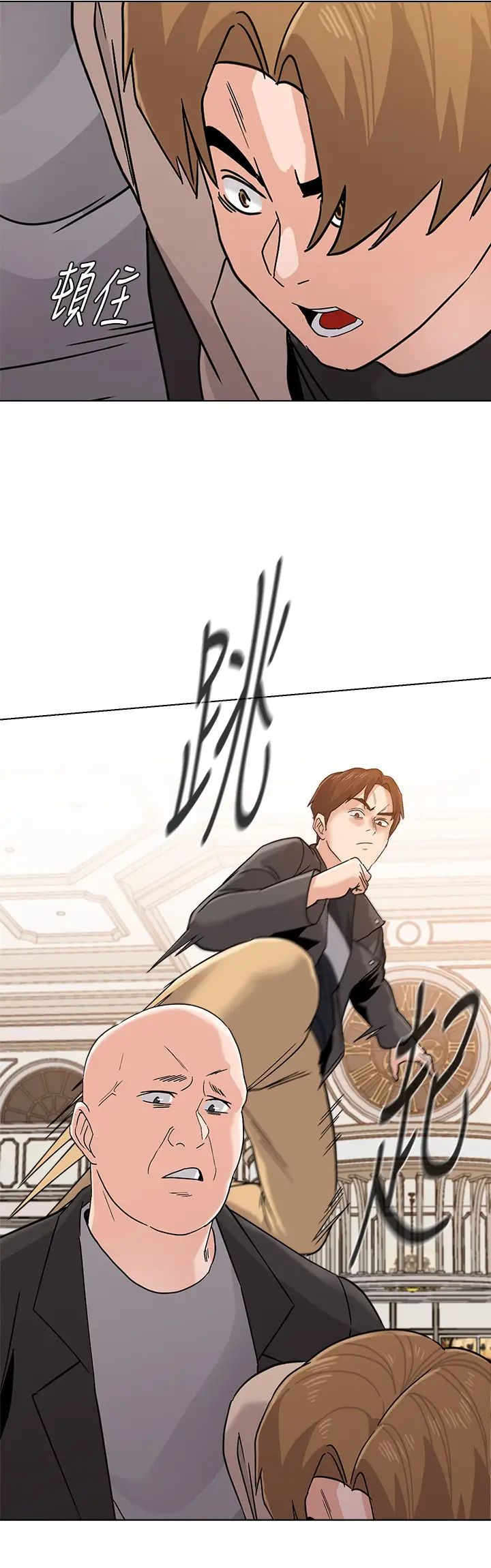 堕落教师[老师]第87话-孤注一掷的洁西卡