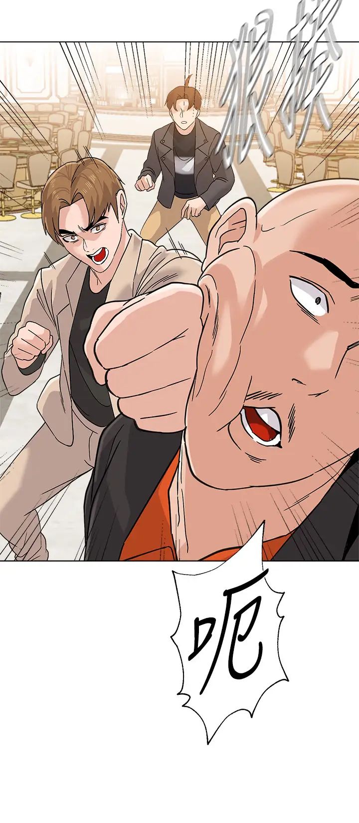 堕落教师[老师]第87话-孤注一掷的洁西卡