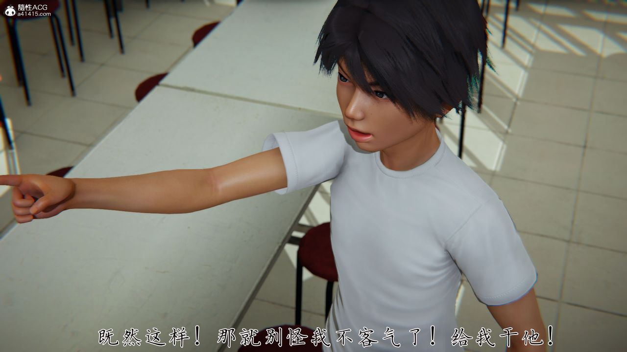 [3D]新寵物捕捉大師第28話