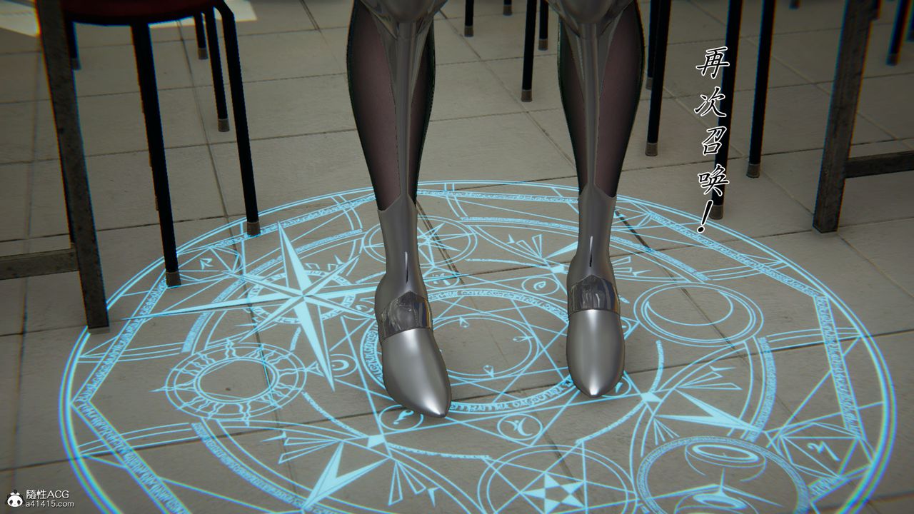 [3D]新宠物捕捉大师第28话