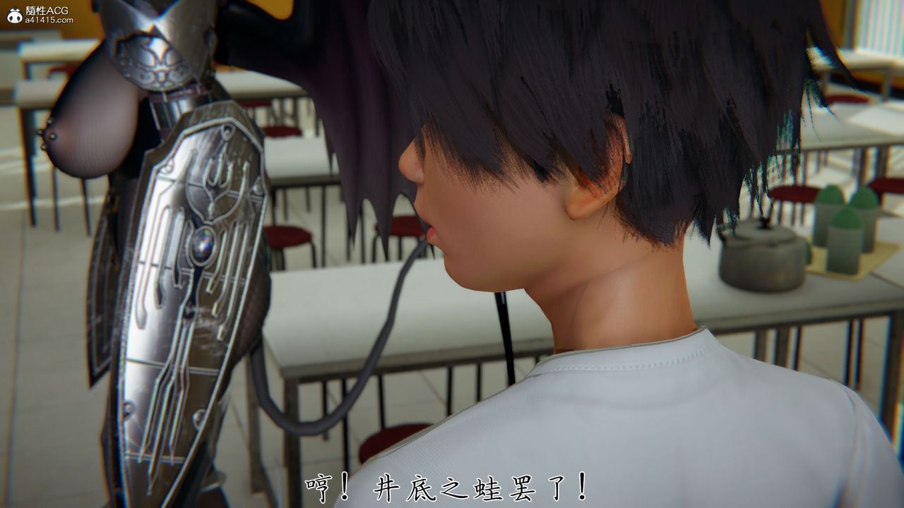 [3D]新宠物捕捉大师第28话