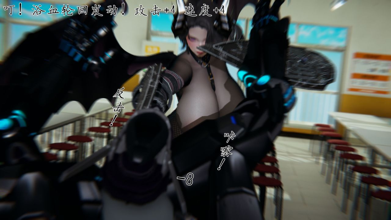 [3D]新宠物捕捉大师第28话