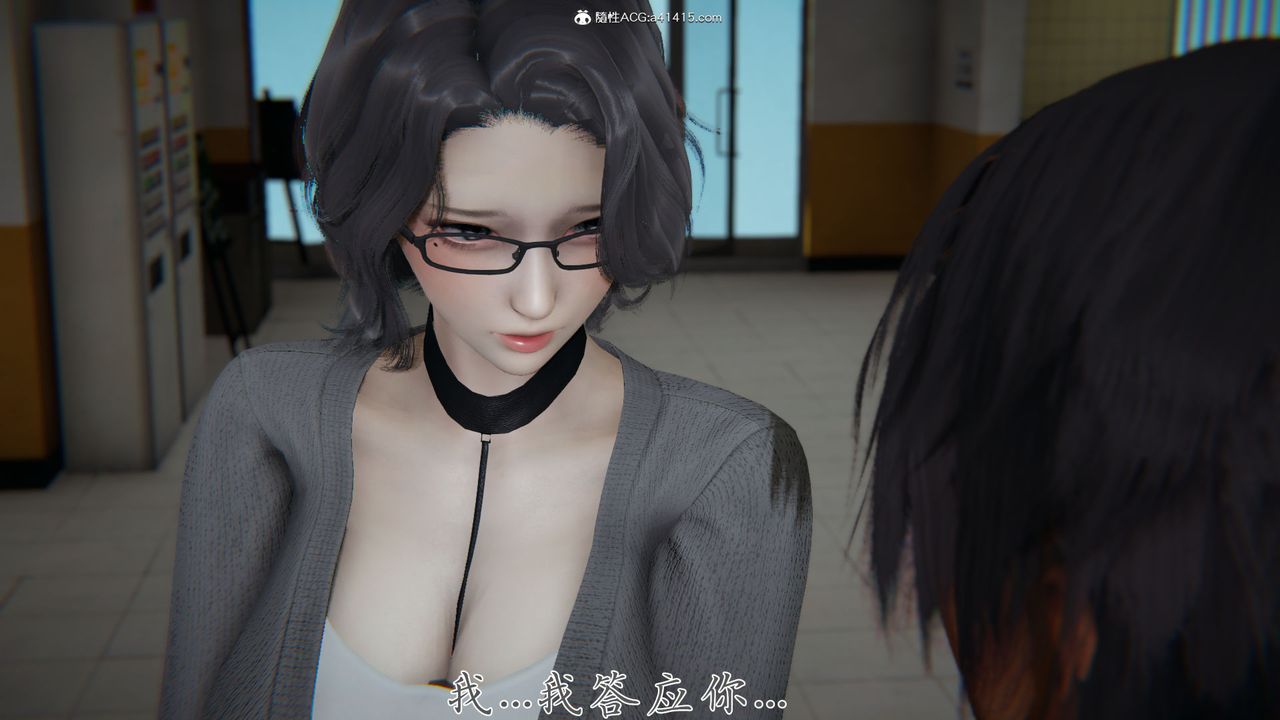 [3D]新宠物捕捉大师第28话