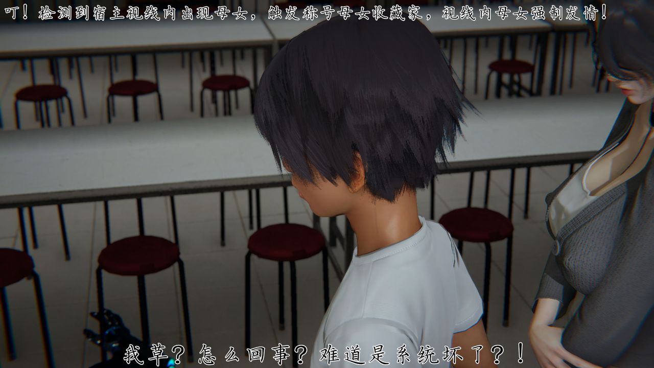 [3D]新宠物捕捉大师第28话