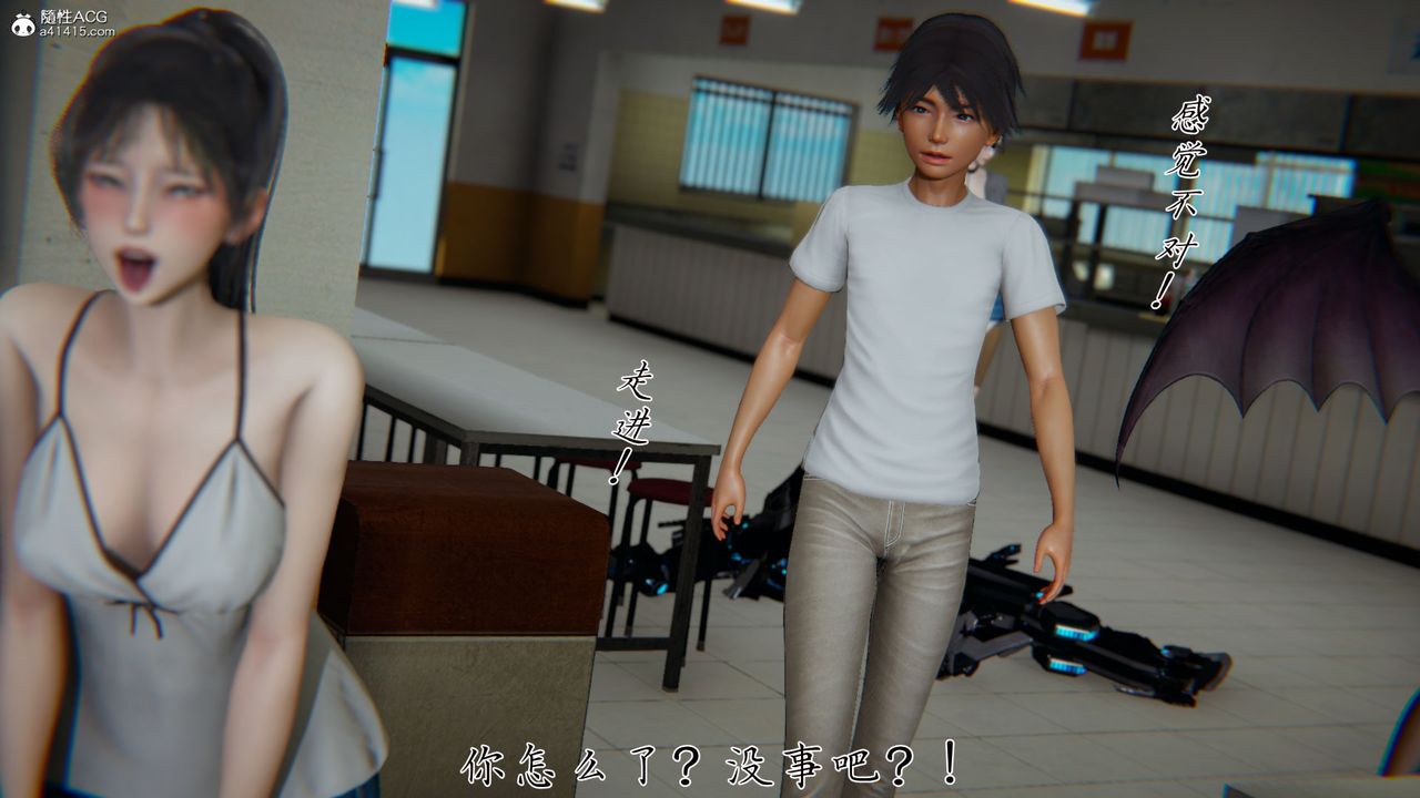 [3D]新寵物捕捉大師第28話