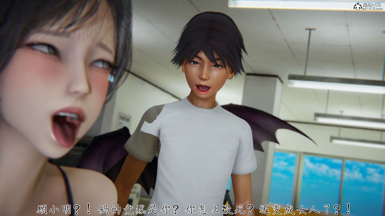 [3D]新宠物捕捉大师第28话