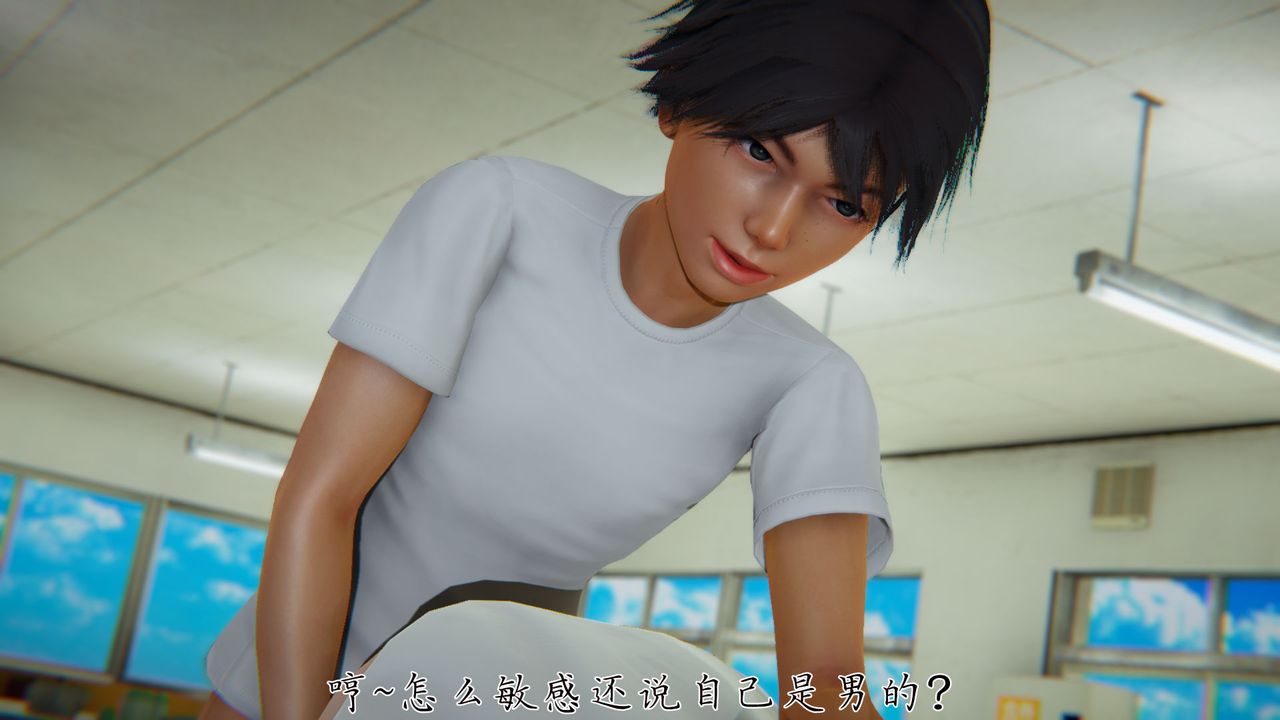 [3D]新宠物捕捉大师第28话