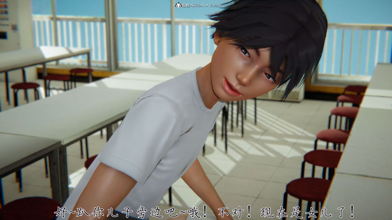 [3D]新宠物捕捉大师第28话